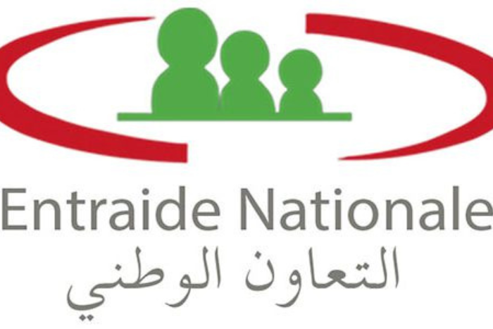 تاوريرت تحتفي بالذكرى الـ68 لتأسيس مؤسسة التعاون الوطني وتستعرض منجزاتها الاجتماعية تاوريرت تحتفي بالذكرى الـ68 لتأسيس مؤسسة التعاون الوطني وتستعرض منجزاتها الاجتماعية