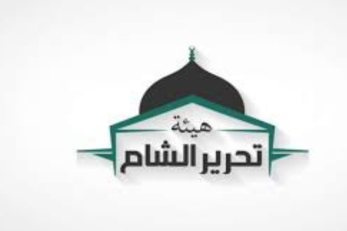 الولايات المتحدة تلغي تصنيف هيئة تحرير الشام منظمة إرهابية بعد إعلان حلها   