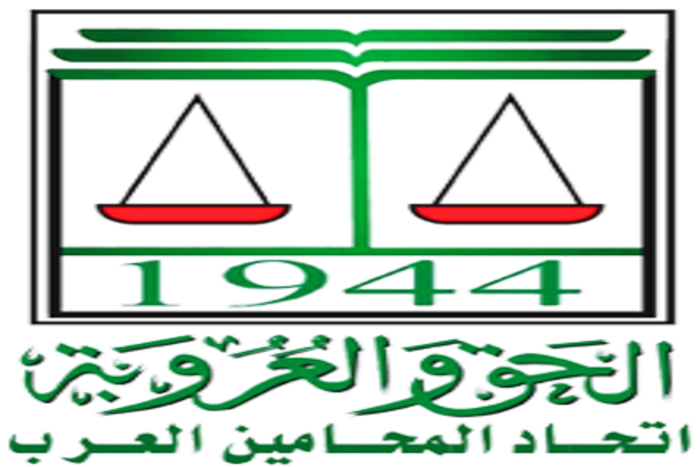 المكتب الدائم لاتحاد المحامين العرب يجتمع بتونس  حول دعم القضية الفلسطينية