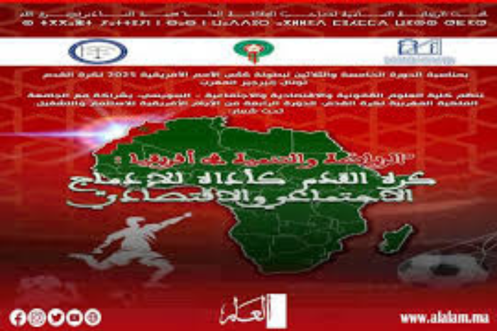 كرة القدم أداة قوية لإدماج الشباب وتعزيز التحول الاجتماعي في إفريقيا