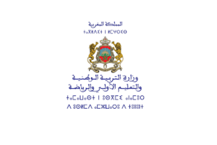 برنامج برنامج