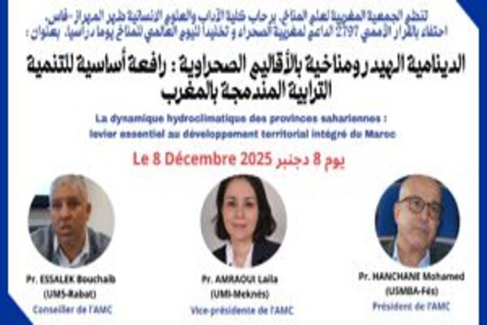 فاس تشهد يوما دراسيا حول الإشكالات الهدرو-مناخية بالأقاليم الصحراوية
