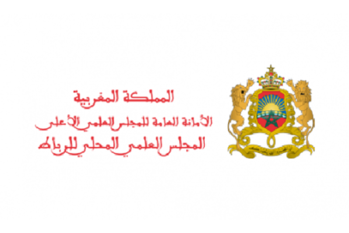 الرباط تحتضن لقاء علميا حول تسديد التبليغ  ودور الخطباء والمرشدات في تجديد الخطاب الديني   