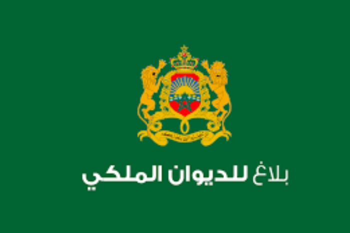 بلاغ من الديوان الملكي