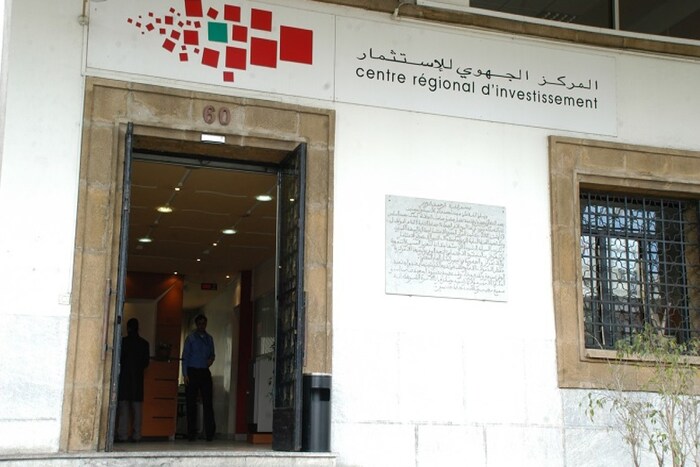  القافلة الجهوية للتعريف بنظام الدعم الموجه للمقاولات تصل لبرشيد