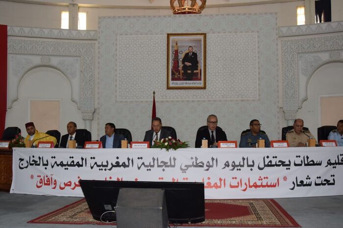 أفراد الجالية المنحدرين من سطات يلتقون في عمالة الإقليم في يومهم الوطني