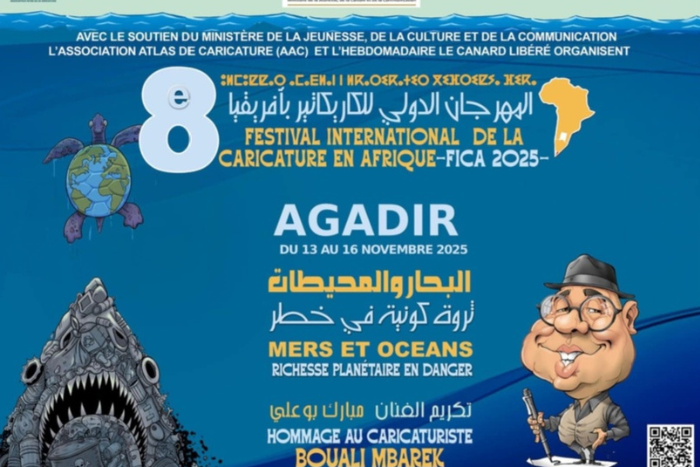 أكادير تحتضن الدورة الثامنة للمهرجان الدولي للكاريكاتير بإفريقيا تحت شعار حماية البحار والمحيطات