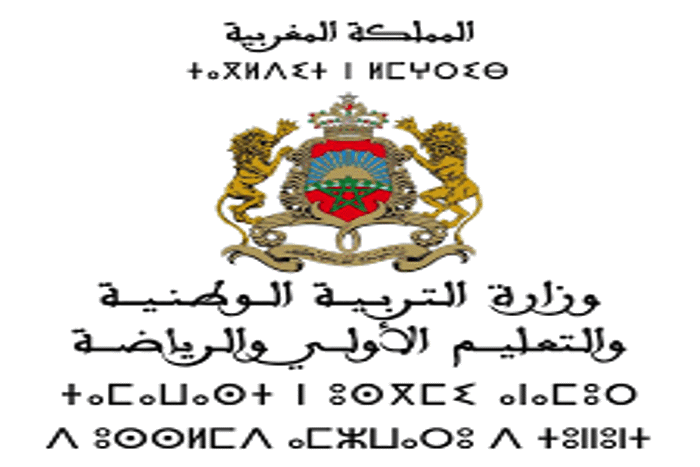 أكادير تحتضن منافسات البطولة الوطنية المدرسية للعدو الريفي