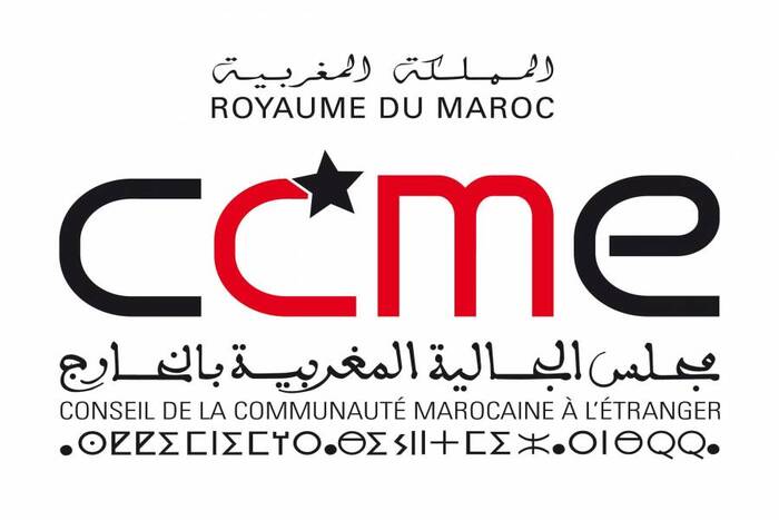 الناظور تحتضن معرضا متنقلا للهجرة المغربية إلى بلجيكا الناظور تحتضن معرضا متنقلا للهجرة المغربية إلى بلجيكا
