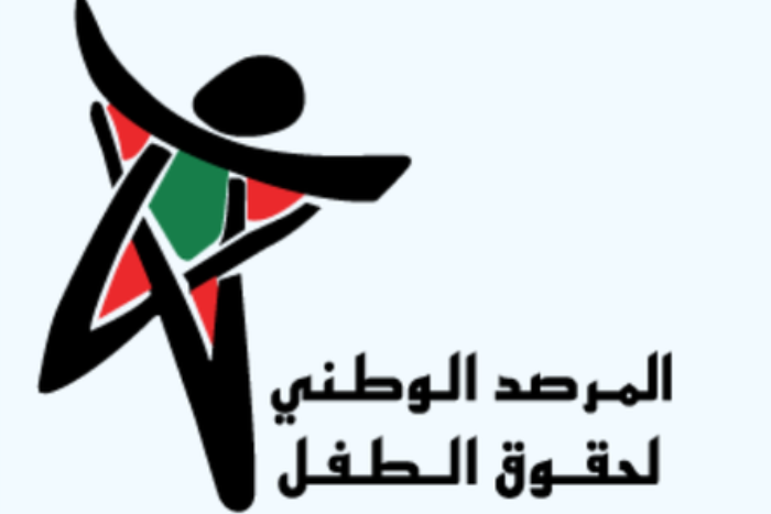 المرصد الوطني لحقوق الطفل يطلق حملة رقمية حول القلق الدراسي المرصد الوطني لحقوق الطفل يطلق حملة رقمية حول القلق الدراسي
