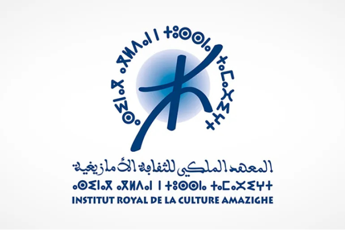 المعهد الملكي للثقافة الأمازيغية يخلد الذكرى 24 لخطاب أجدير تحت شعار الأمازيغية وإنتاج المعرفة