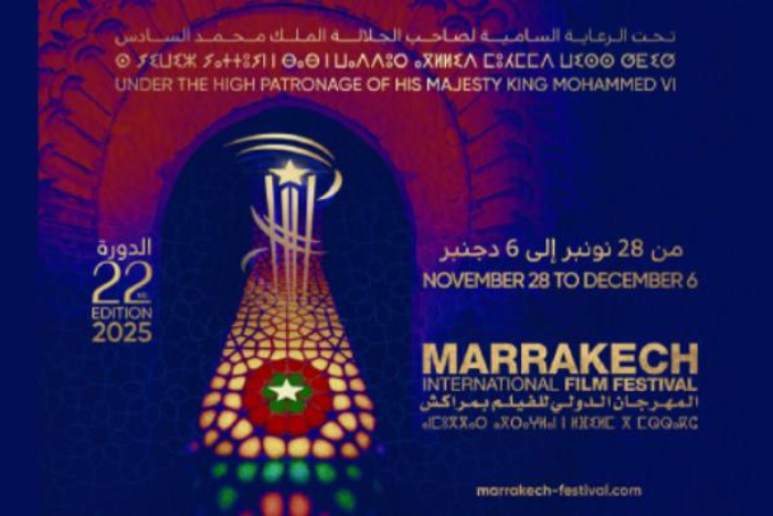  مهرجان مراكش الدولي للفيلم يجمع كبار صناع السينما العالمية في برنامج حوارات