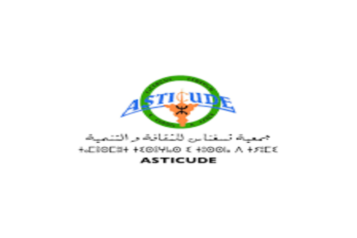 الناظور تحتضن المعرض البين- ثقافي الإفريقي في دورته ال 10