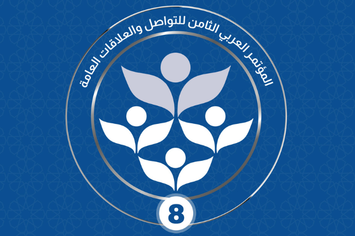 انعقاد المؤتمر العربي الثامن للتواصل والعلاقات العامة مابين 15 و17 دجنبر الجاري بدبي