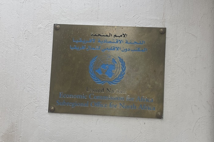 المغرب يستضيف الدورة الـ58 للجنة الاقتصادية لإفريقيا ومؤتمر وزراء المالية الأفارقة