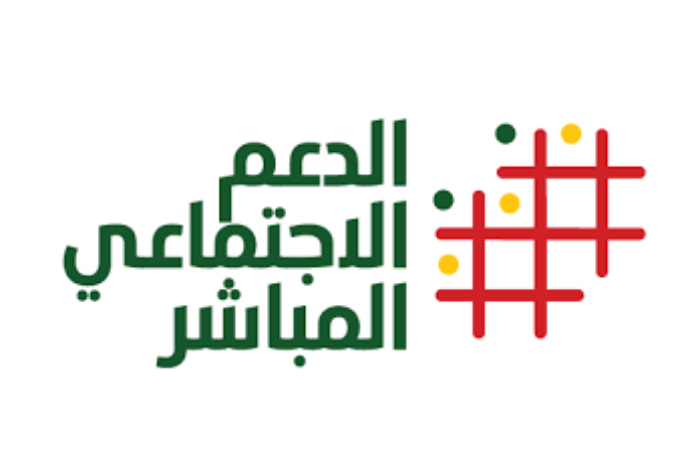 قبول 98,4% من ملفات الدعم الاجتماعي المباشر خلال يونيو والرفض شمل فقط الحالات غير المستحقة قبول 98,4% من ملفات الدعم الاجتماعي المباشر خلال يونيو والرفض شمل فقط الحالات غير المستحقة