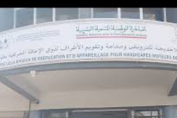 مركز للا خديجة بطنجة رعاية متكاملة لذوي الإعاقة الحركية بدعم من المبادرة الوطنية للتنمية البشرية