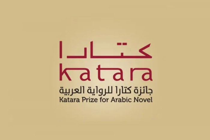 انطلاق فعاليات الدورة الـ11 لمهرجان كتارا للرواية العربية في الدوحة انطلاق فعاليات الدورة الـ11 لمهرجان كتارا للرواية العربية في الدوحة