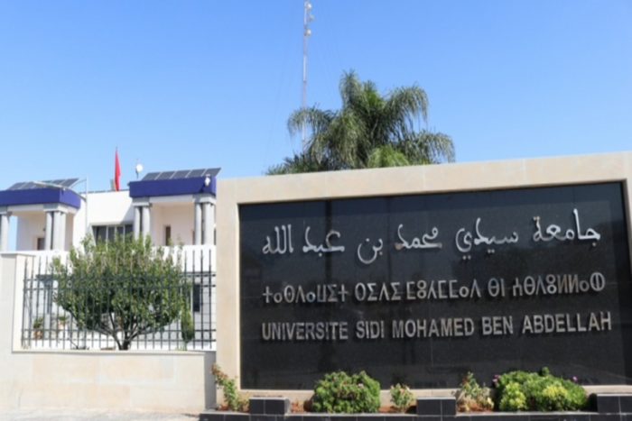 جامعة سيدي محمد بن عبد الله بفاس من بين أفضل 4 جامعات مغربية