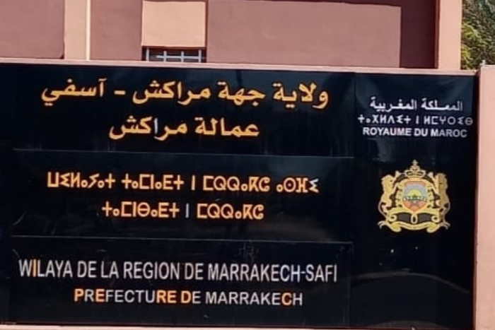 مراكش تعزز الرقابة العمرانية بإطلاق فرقة شرطة مختصة في التعمير