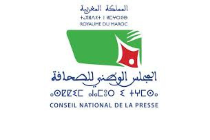 نقاش ساخن داخل لجنة التعليم بمجلس النواب حول مشروع قانون إعادة تنظيم المجلس الوطني للصحافة نقاش ساخن داخل لجنة التعليم بمجلس النواب حول مشروع قانون إعادة تنظيم المجلس الوطني للصحافة