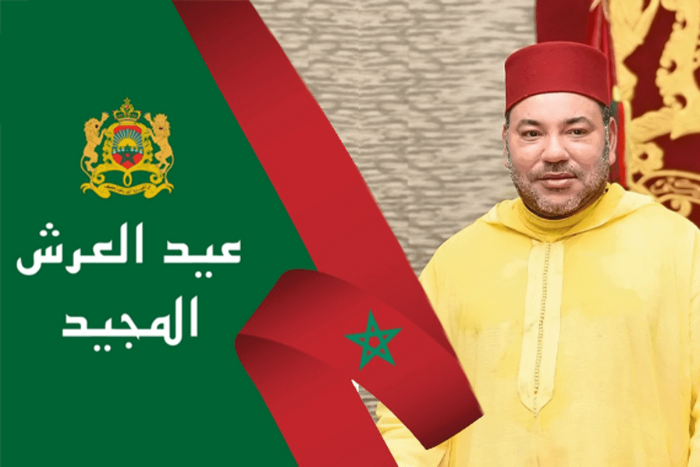 عيد العرش 2025 احتفاء بمسيرة ملك متبصر ونهضة مغربية شاملة عيد العرش 2025 احتفاء بمسيرة ملك متبصر ونهضة مغربية شاملة