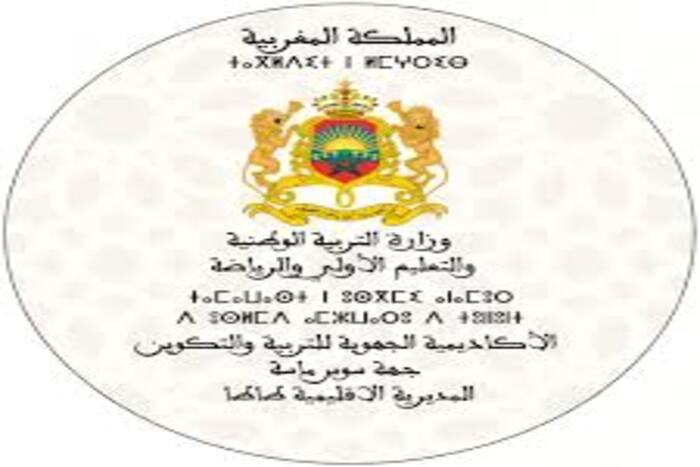 مديرية طاطا تشهد ارتفاعا في مؤسسات الريادة ابتدائيا وثانويا-إعداديا مديرية طاطا تشهد ارتفاعا في مؤسسات الريادة ابتدائيا وثانويا-إعداديا