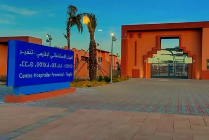 المستشفى الإقليمي بتنغير: نموذج متقدم في تقديم الرعاية الصحية للنساء والأطفال المستشفى الإقليمي بتنغير: نموذج متقدم في تقديم الرعاية الصحية للنساء والأطفال