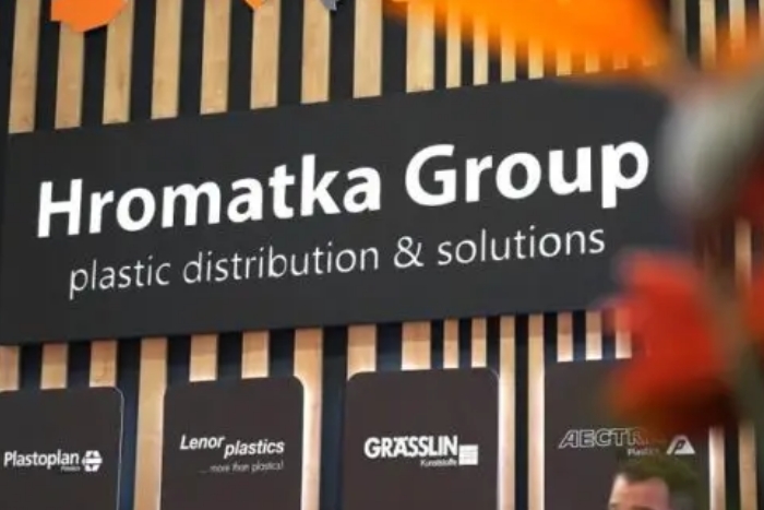 توزيع المنتجات البلاستيكية.. شركة HROMATKA النمساوية تنشئ فرعا لها في المغرب توزيع المنتجات البلاستيكية.. شركة HROMATKA النمساوية تنشئ فرعا لها في المغرب