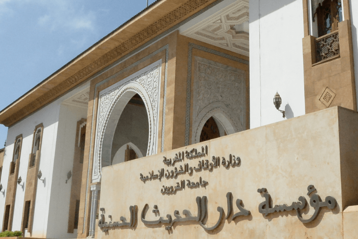 الفقه العملي المغربي بين الفتوى والتشريع والقضاء محور يوم دراسي بالرباط