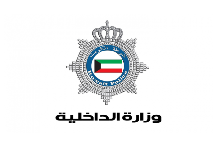 الكويت تضبط شبكة تمويل إرهابية تدعم حزبا محظورا وتسعى لزعزعة أمن الدولة