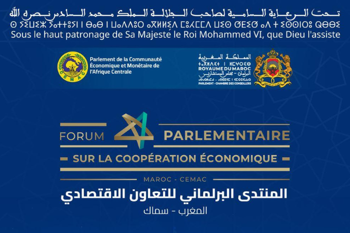العيون تحتضن منتدى برلمانيا لتعزيز التعاون الاقتصادي بين المغرب ودول سيماك العيون تحتضن منتدى برلمانيا لتعزيز التعاون الاقتصادي بين المغرب ودول سيماك