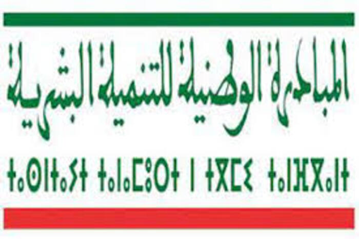 اللجنة الإقليمية للتنمية البشرية بتاوريرت تصادق على مخطط العمل الإضافي لعام 2025 اللجنة الإقليمية للتنمية البشرية بتاوريرت تصادق على مخطط العمل الإضافي لعام 2025