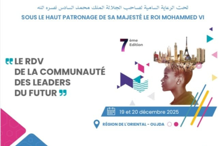  لتعزيز الجهوية المتقدمة والتنمية المستدامة   Meet The Lead وجدة تحتضن الدورة السابعة لملتقى