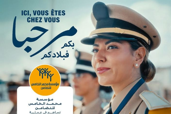 عملية مرحبا 2025 ارتفاع بـ13% في عدد مغاربة العالم العائدين إلى أرض الوطن   