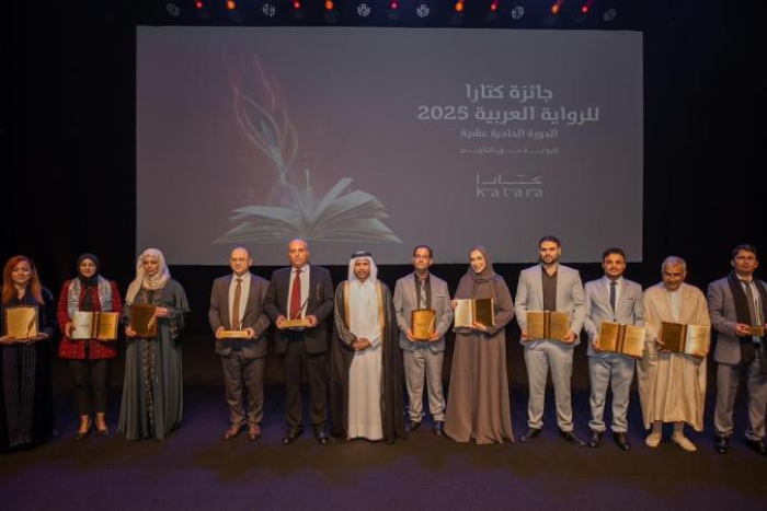 كتارا تكرم نخبة من الأدباء في دورتها الـ11 وعبد الرزاق المصباحي ونعيمة فنو ضمن المتوجين كتارا تكرم نخبة من الأدباء في دورتها الـ11 وعبد الرزاق المصباحي ونعيمة فنو ضمن المتوجين