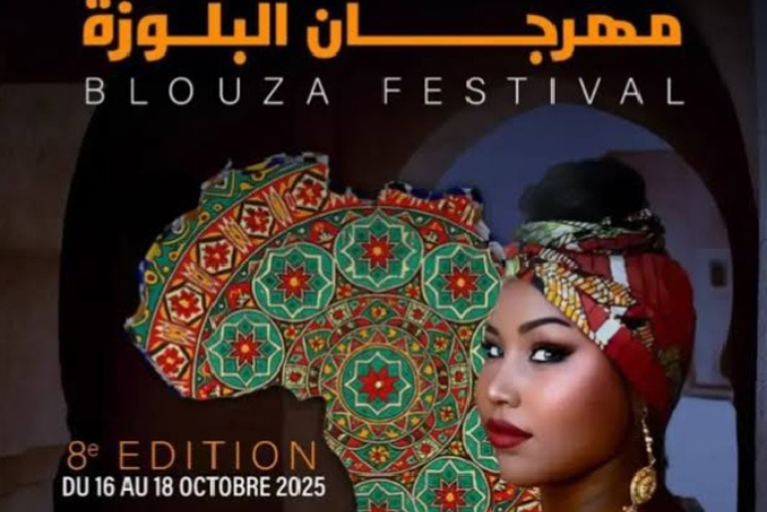 البلوزة تلتقي بإفريقيا في مهرجان وجدة الثقافي تراث مغربي بنفس قاري البلوزة تلتقي بإفريقيا في مهرجان وجدة الثقافي تراث مغربي بنفس قاري