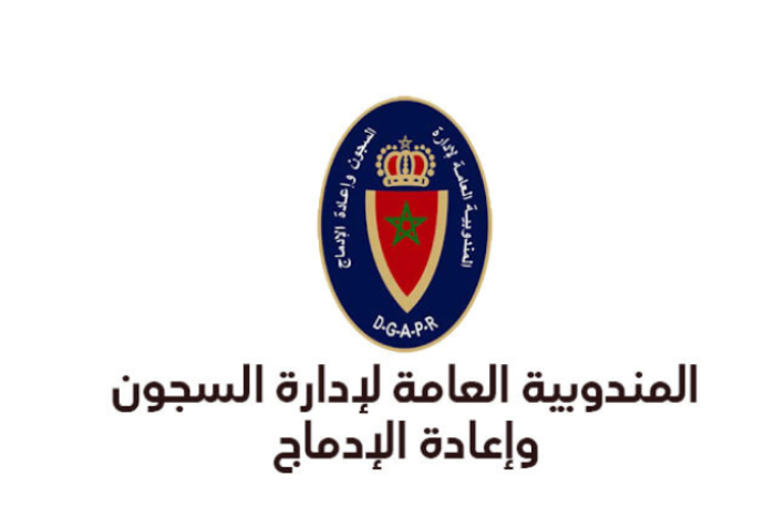 إطلاق إجازة التميز في السينما وإنسانيات الإدماج لفائدة نزلاء السجون برسم الموسم الجامعي 2025-2026