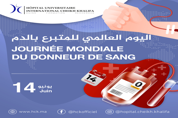 ساكنة وجدة منخرطة بقوة في حملة التبرع بالدم ساكنة وجدة منخرطة بقوة في حملة التبرع بالدم