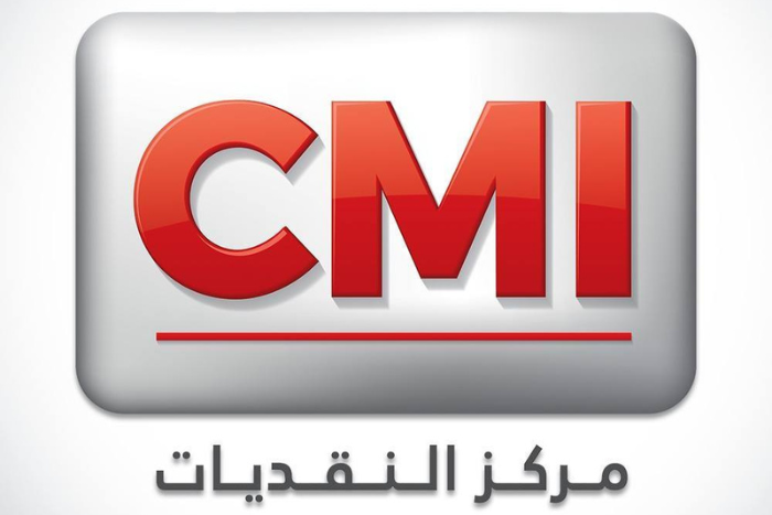 مركز النقديات يطلق خدمة دفع متعددة العملات على مواقع التجارة الإلكترونية المغربية