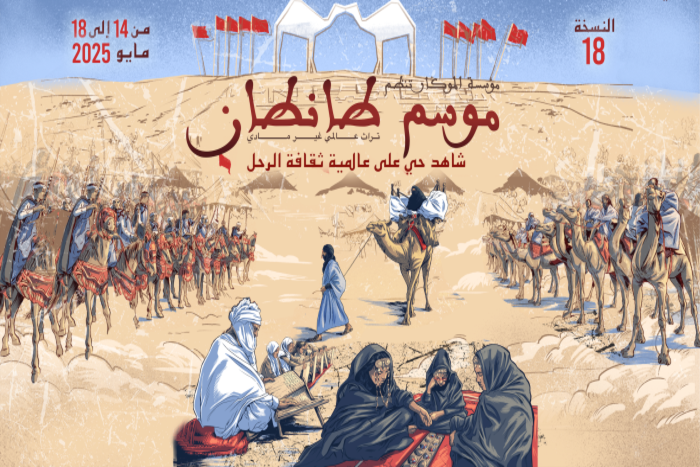 موسم طانطان لا صوت يعلو على صوت الموسيقى موسم طانطان لا صوت يعلو على صوت الموسيقى