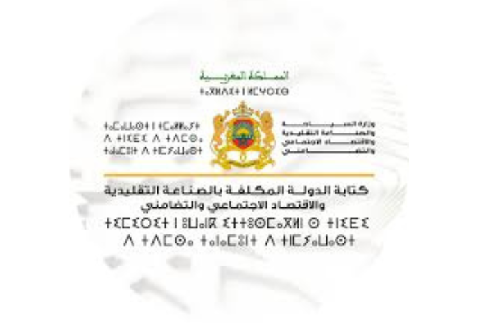 المغرب يخلد ذاكرة الصناعة التقليدية بإصدار طوابع بريدية توثق لحرف مهددة بالاندثار