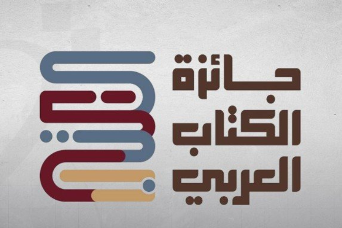 أكثر من ألف ترشيح من 41 دولة لجائزة الكتاب العربي في دورتها الثالثة
