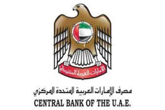 المركزي الإماراتي يرفع توقعات نمو الاقتصاد إلى 4.9% في 2025