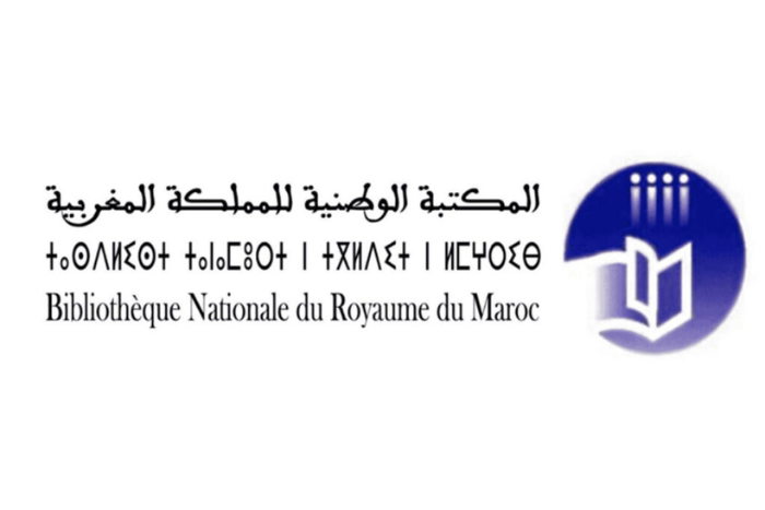 المكتبة الوطنية تقدم أربعة إصدارات توثيقية جديدة حول المسيرة الخضراء بمناسبة الذكرى الخمسين