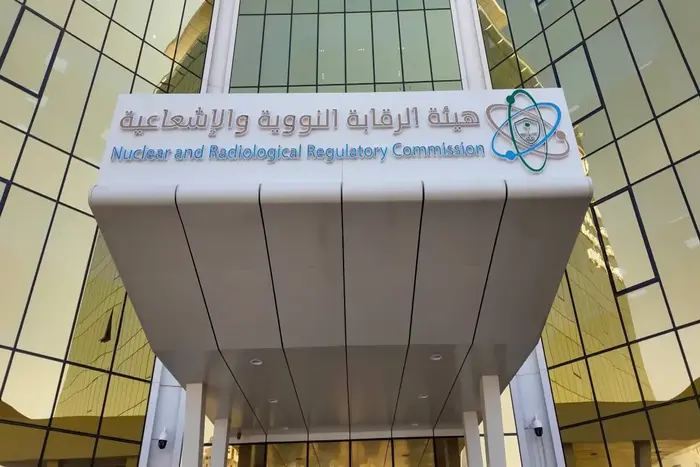 لا تسرب إشعاع نووي بالأراضي السعودية
