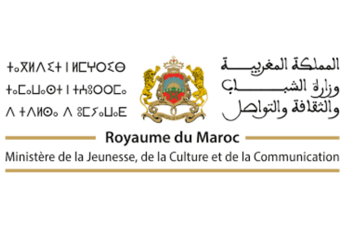 وزارة الثقافة تعلن عن فتح باب الترشح للدورة 45 من جائزة الحسن الثاني للمخطوطات وزارة الثقافة تعلن عن فتح باب الترشح للدورة 45 من جائزة الحسن الثاني للمخطوطات
