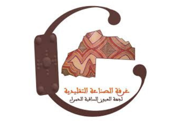 أكلو تحتضن معرضا للصناعة التقليدية لتعزيز الشراكة الجهوية ودعم الحرفيين