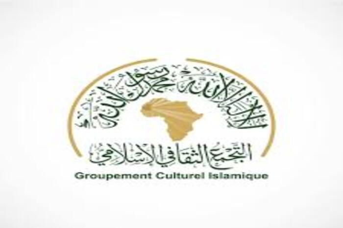 نواكشوط تحتضن المؤتمر الدولي للسيرة النبوية في نسخته ال38