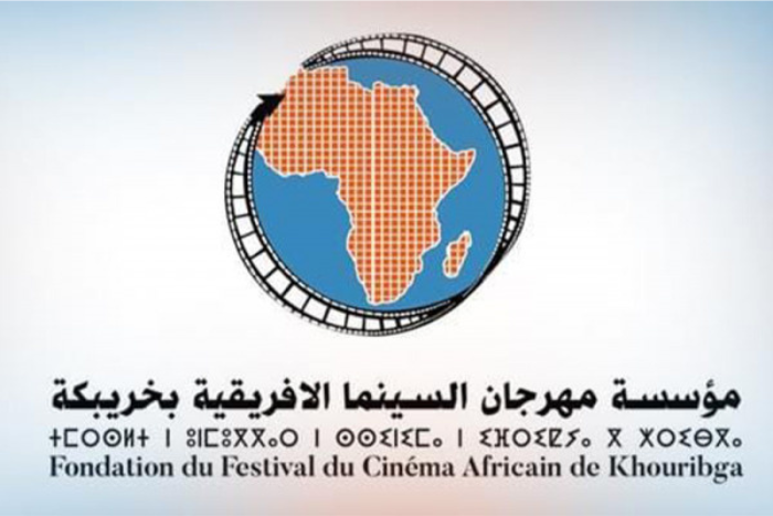 خريبكة تحتفي بالسينما الإفريقية وتفتح نقاش الذكاء الاصطناعي في دورتها الـ25 خريبكة تحتفي بالسينما الإفريقية وتفتح نقاش الذكاء الاصطناعي في دورتها الـ25